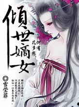 book of dead free spins no deposit Dengan ekspresi jijik: Anjing Yihe, Qingbai, mengirimmu ke sini?